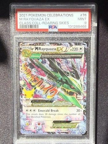 POKEMON M RAYQUAZA EX CELEBRATIONS #76/108 PSA 9 ENGLISH