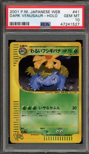 Pokemon Dark Venusaur Web Unlimited Japanese Holo Rare #041 PSA 10 Gem Mint