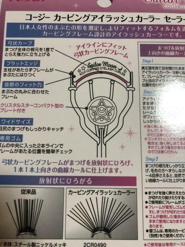 ¡Sailor Moon Buehler Edición Limitada! Pretty Soldier Sailor Moon - Imagen 2 de 2