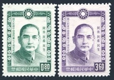 Taiwan 1433-2434, hinged. Mi 555-556. Kuomintang, 70th Ann. 1964. Sun Yat-sen.