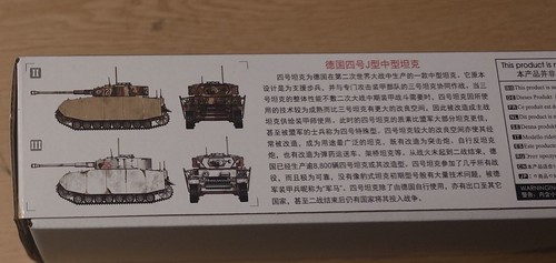 Panzer Pz.IV Ausf. J in 1/48 von HobbyBoss - Picture 3 of 3