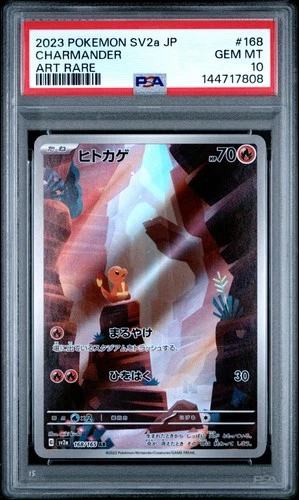 2023 POKEMON JAPANESE SV2A-POKEMON 151 ART RARE #168 CHARMANDER PSA 10