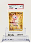 Mew ex Pokemon Card PSA 8 2023 Collectible Hyper Rare Gold Foil #205/165 NM-MT