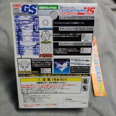 MA15 Phantom Fox MS (Semi Flat Tip) - HMS Beyblade G-Revolution