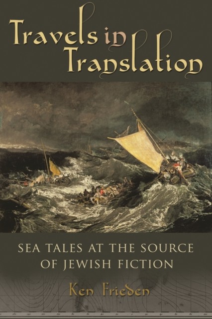 Travels in Translation by Ken Frieden PAPERBACK 9780815634416