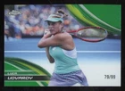 2025 Topps Chrome Tennis Green Refractor Luca Udvardy #252