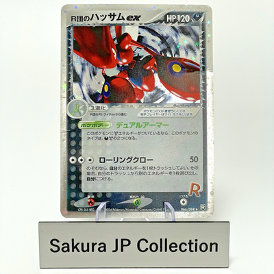 DMG Rocket's Scizor ex 066/084 Holo Team Rocket Returns Pokemon
