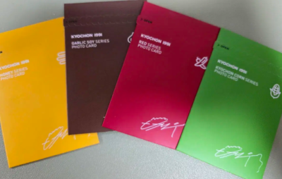 Byeon Woo-seok Kyochon Chicken Photo Card Set, All 8pc Photo Card