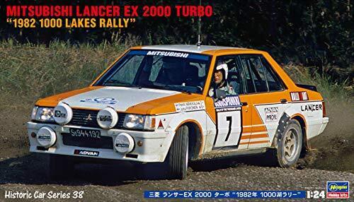 Hasegawa 1/24 Mitsubishi Lancer EX 2000 Turbo "1982 1000 Lake Rally" Model Kit - Afbeelding 1 van 11