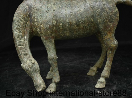 12" Rare Old Chinese Bronze Ware Dynasty lower one's head Horse Word Statue - Picture 3 of 8