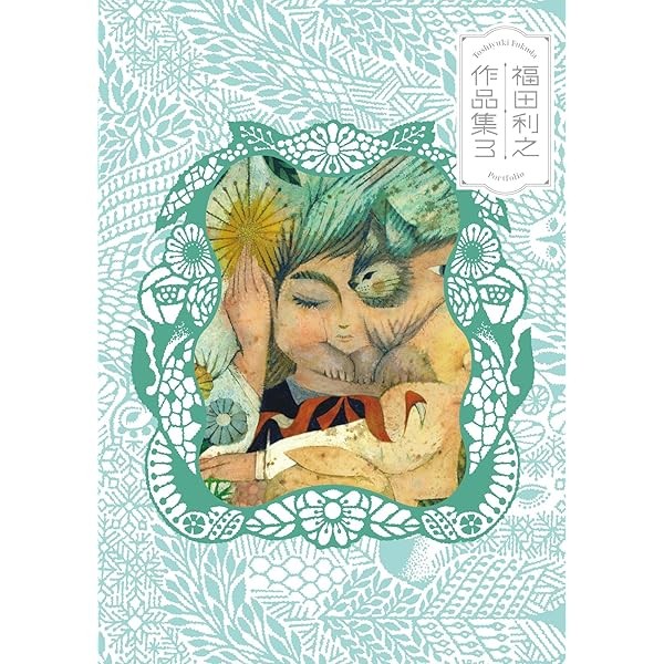 Fukuda Toshiyuki Art Works Book Illustration Collection 3 Genkosha Japan JP