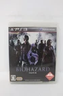 Resident Evil Biohazard 6 Sony Playstation 3 PS3 Japanese