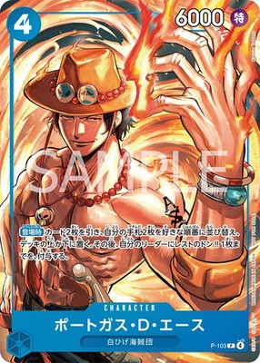 One Piece Mcdonald's 2025 Promo Card Game Complete Set Pack of 6