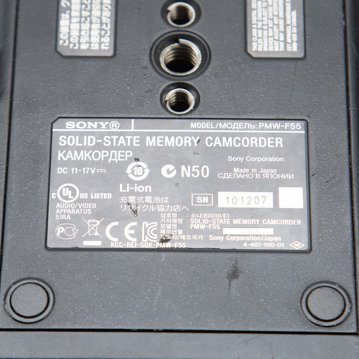 Sony PMW-F55 Camcorder for sale online | eBay Sony PMW-F55 Camcorder for sale online | eBay