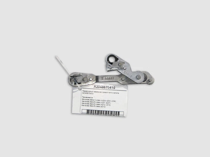 Mercedes-Benz A2048870410 Right hood hinge reverser C-Class W204 E 