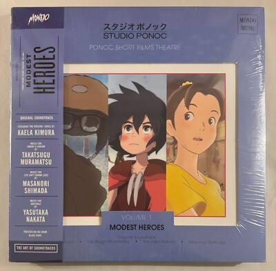 MODEST HEROES: PONOC SHORT FILMS THEATRE VOL 1 - 180G BLACK MONDO VINYL NEW A14