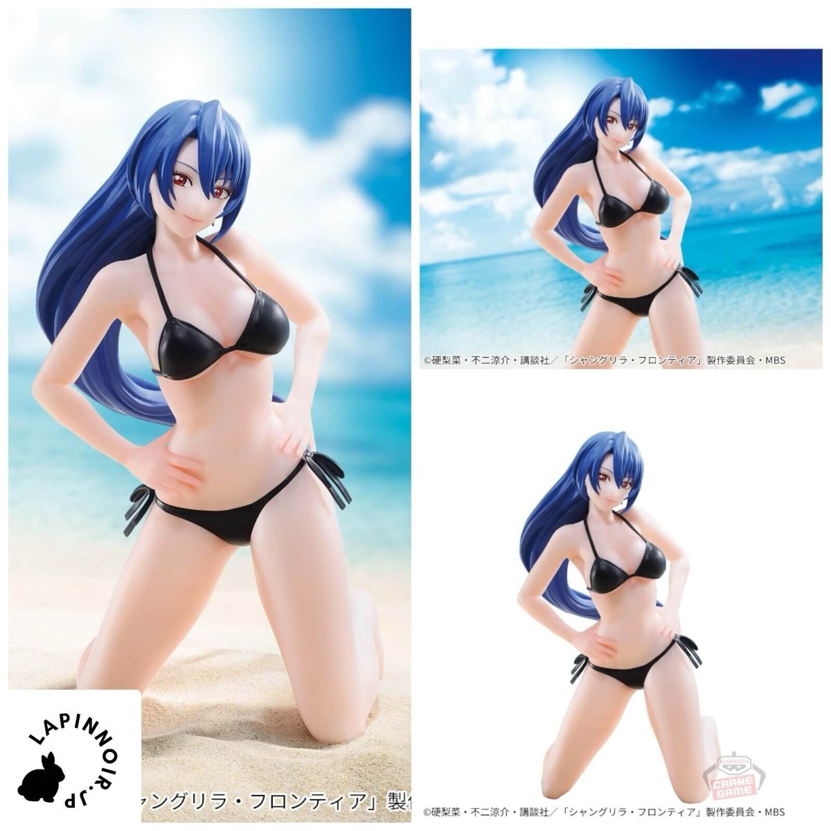 Shangri-La Frontier Towa Amane Celestial Vivi figure BANPRESTO | eBay