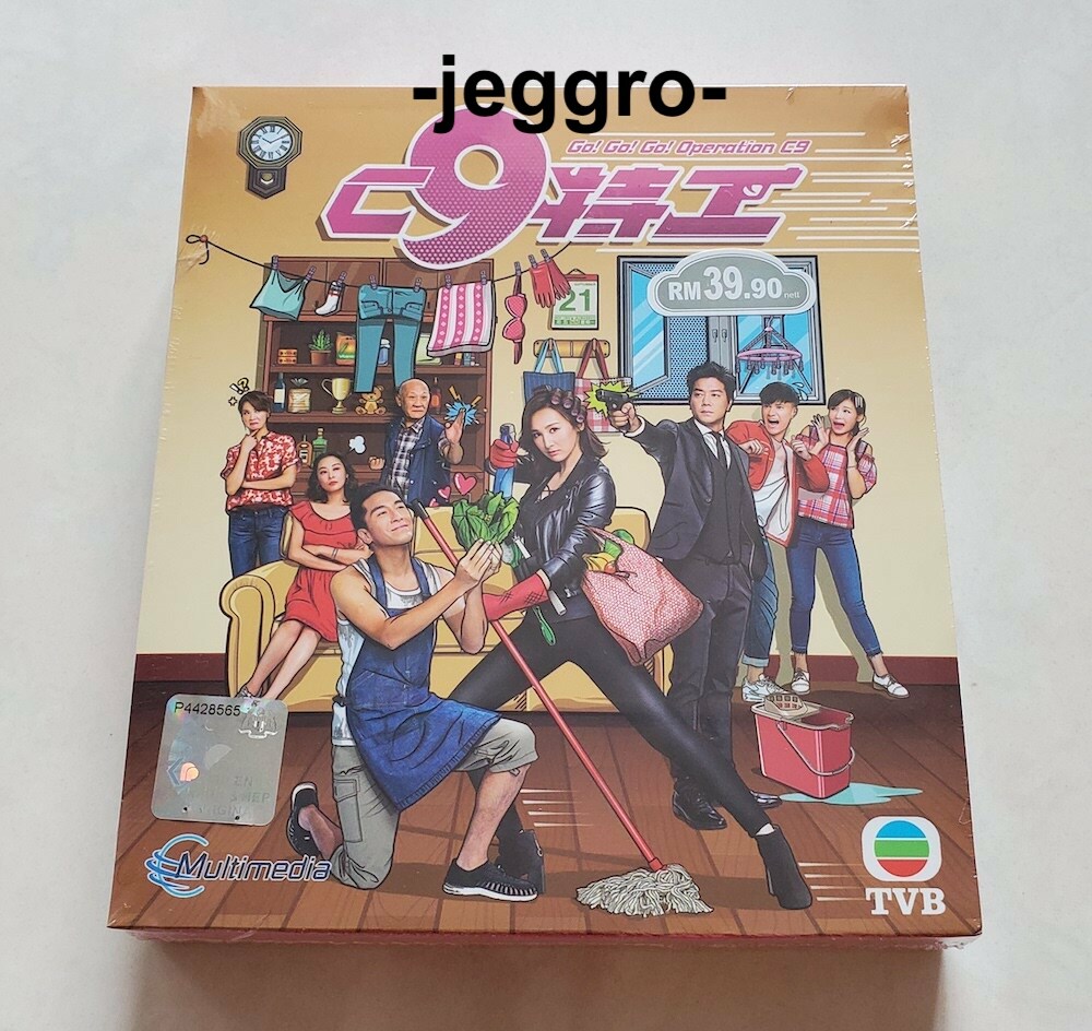 Hong Kong TVB Drama DVD Go! Go! Go! Operation C9 C9特工 2020
