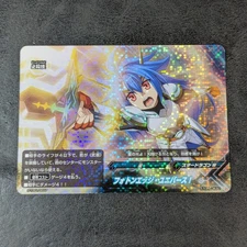 ++ Future Card Buddyfight TCG H-TD01/0017: Photon Edge Universe! Japanese