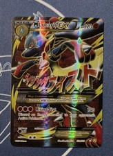 M Lucario EX Full Art Alternate Art Holo Promo 055A/111