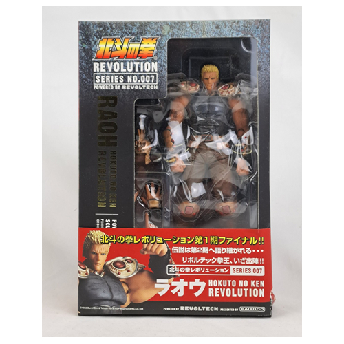 HOKUTO NO KEN Revoltech Revolution 007 - Raoh Action Figure Kaiyodo
