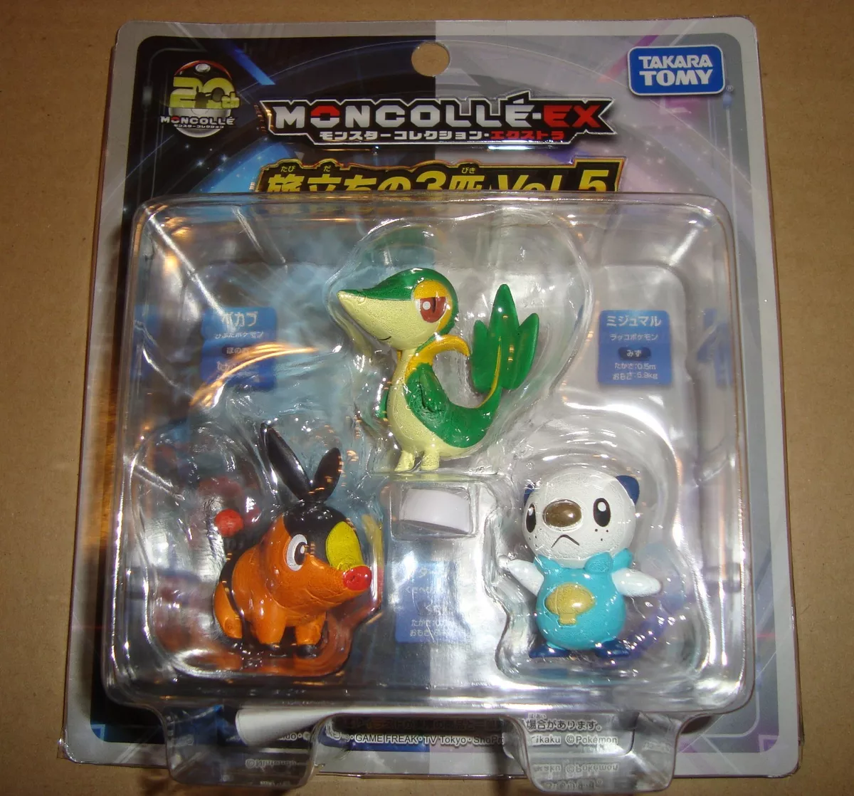 Moncolle EX 20th Anniversary Starter Pokemon Vol.5 Pokemon Unova Region