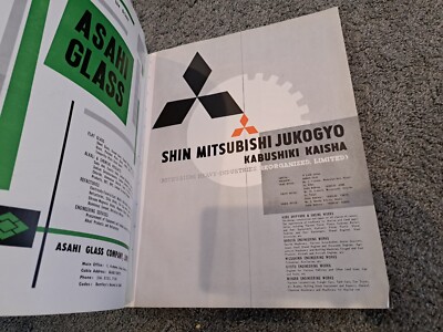 This is Japan 1956 Guide to Japan with Ads October 1955 Copyright