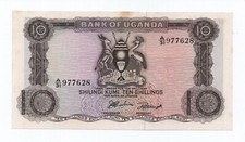 UGANDA 10 SHILLINGS 1966 PICK 2 LOOK SCANS