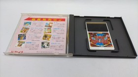 FACE Time Cruise 2 PC Engine Software