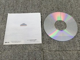 BANDAI PLAYDIA Soft SD Gundam Large Picture Book Used