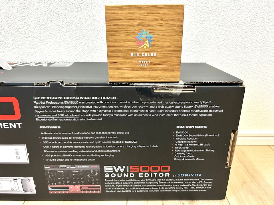 Akai EWI5000 Wind Synthesizer White Wireless SONiVOX USB-MIDI EWI5000WJ - Image 3 of 4