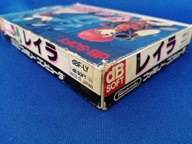 Layla DB-SOFT Nintendo Famicom Japanese Ver.
