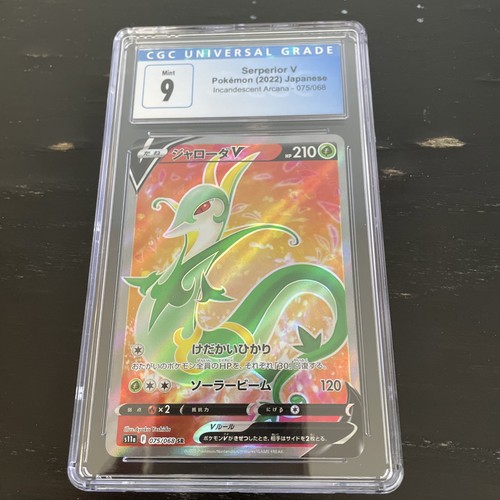 Serperior V 75/68  CGC 9 SR S11a Incandescent Arcana Japanese Pokemon Card TCG