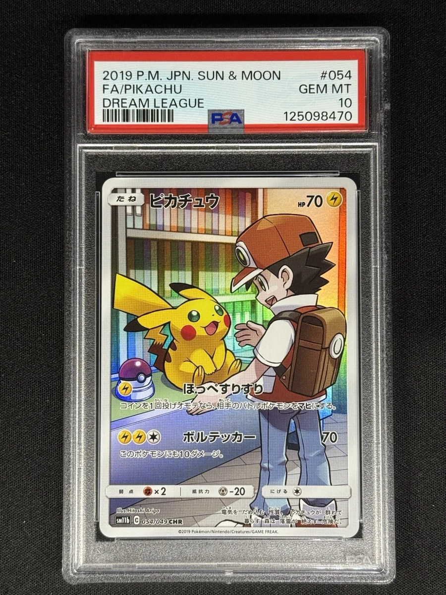 Pikachu Pokémon TCG Professional Sports Authenticator (PSA) Sun
