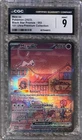 Mew ex 053 Sv: Scarlet & Violet Promo Cards Holo CGC 9 MINT