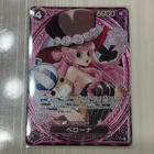 Perona EB03-045 SP SR Parallel ONE PIECE Card Heroines edition 2025 EX/NM JAPAN