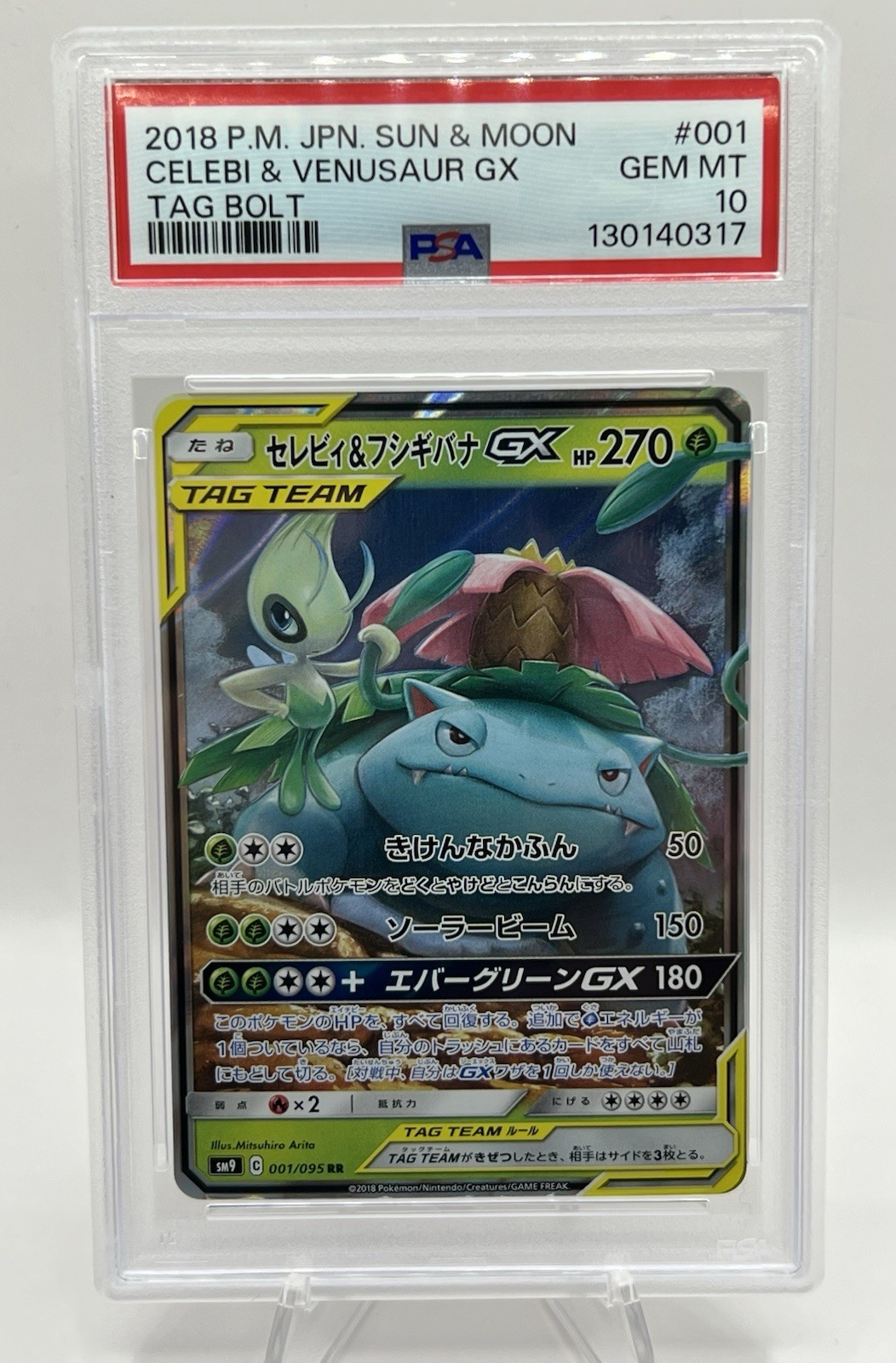 PSA 10 Celebi & Venusaur Gx 001/095 Tag Bolt Pokemon Japanese