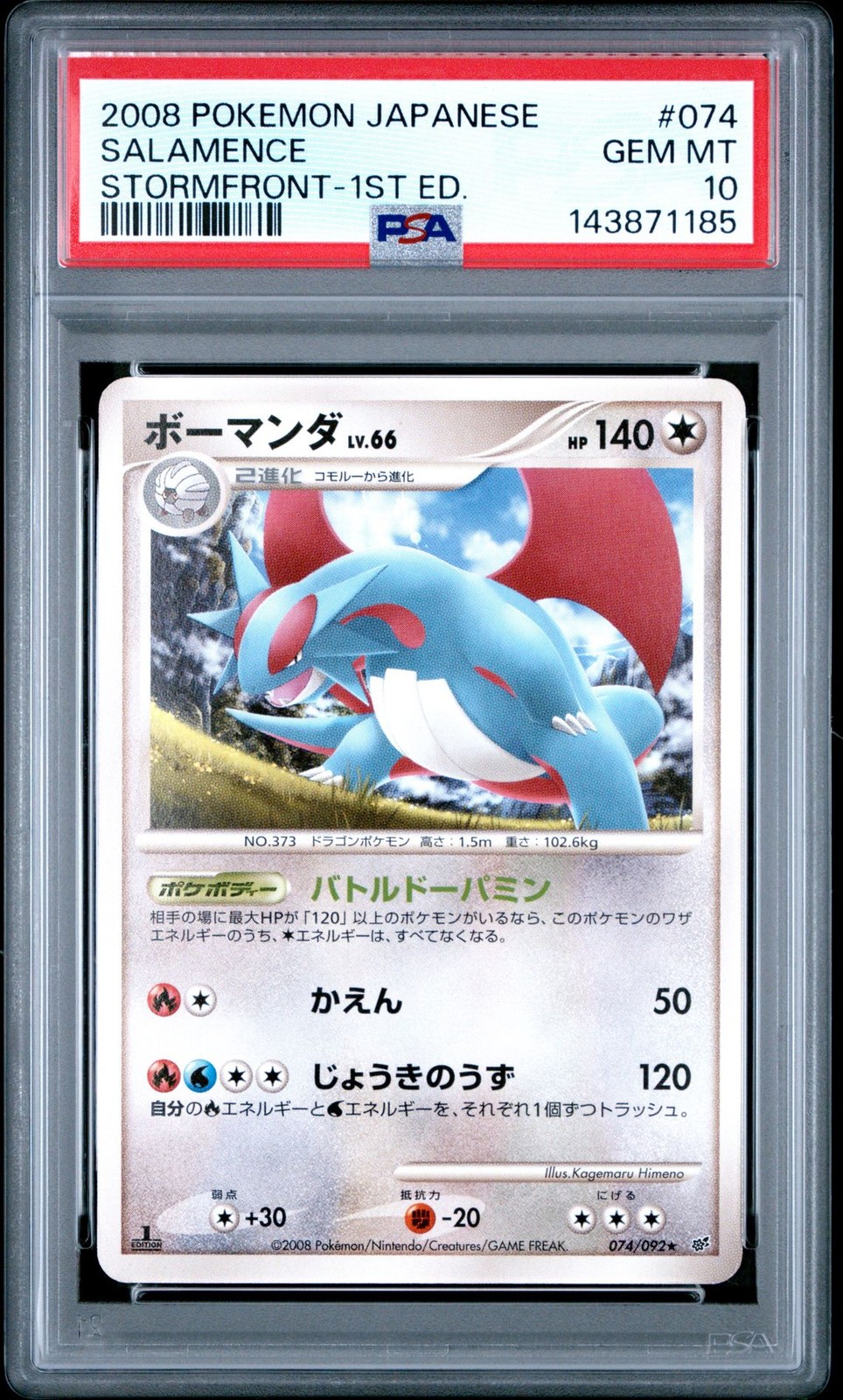 PSA 10 Salamence 074/092 Stormfront 1st Ed Japanese Rare Graded Pokemon Card