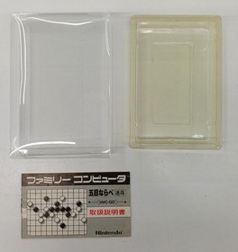 Famicom Software Gomoku Narabe Renju (Silver Box) Nintendo FMS75