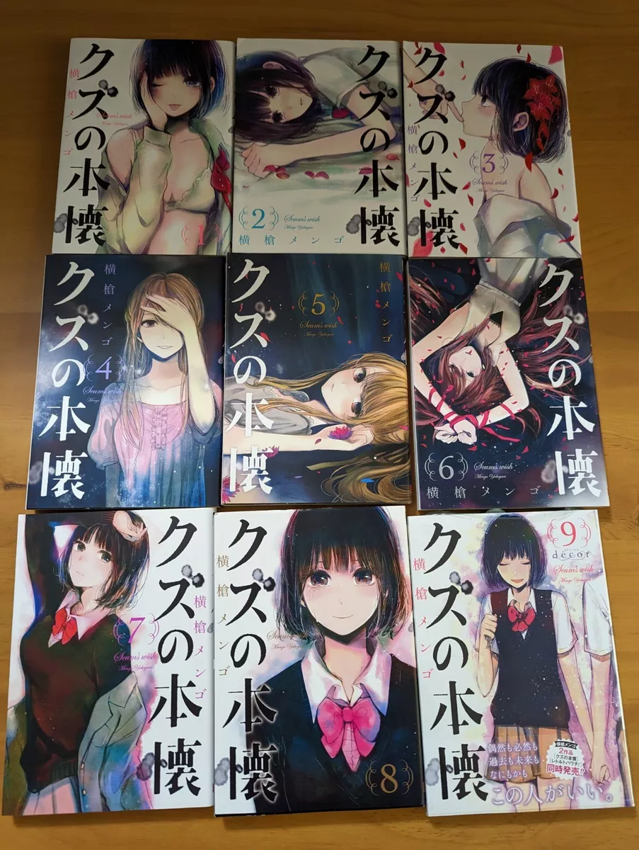 Kuzu No Honkai Manga Scum's Wish Kuzu no Honkai Vol.1-9 Complete Set Comics Manga Book Japanese | eBay
