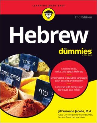 Hebrew For Dummies (For Dummies (Language & Literature)) by Jacobs, Jill Suzann
