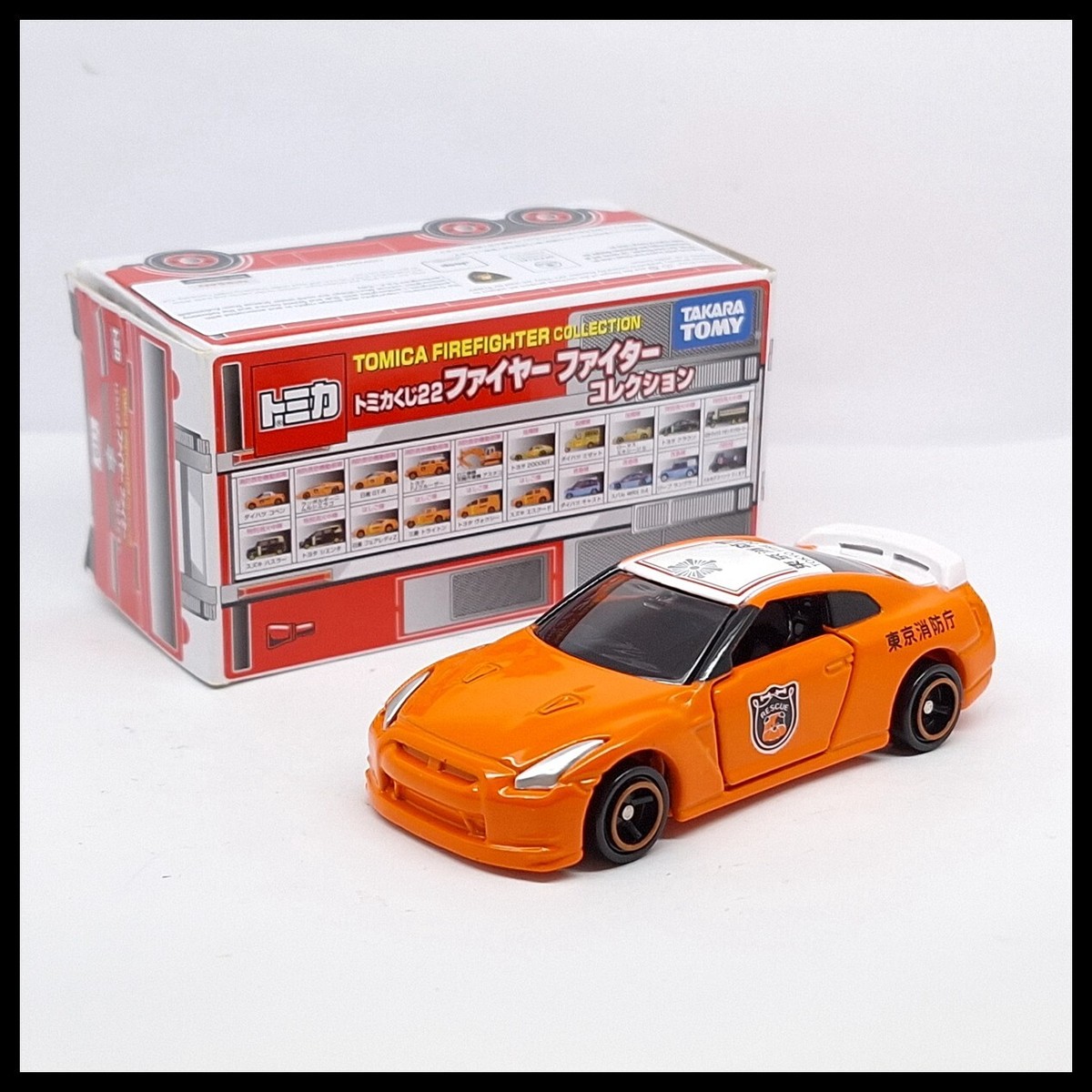 TOMICA Lottery 22 FireFighter Collection NISSAN SKYLINE GT-R R35 1