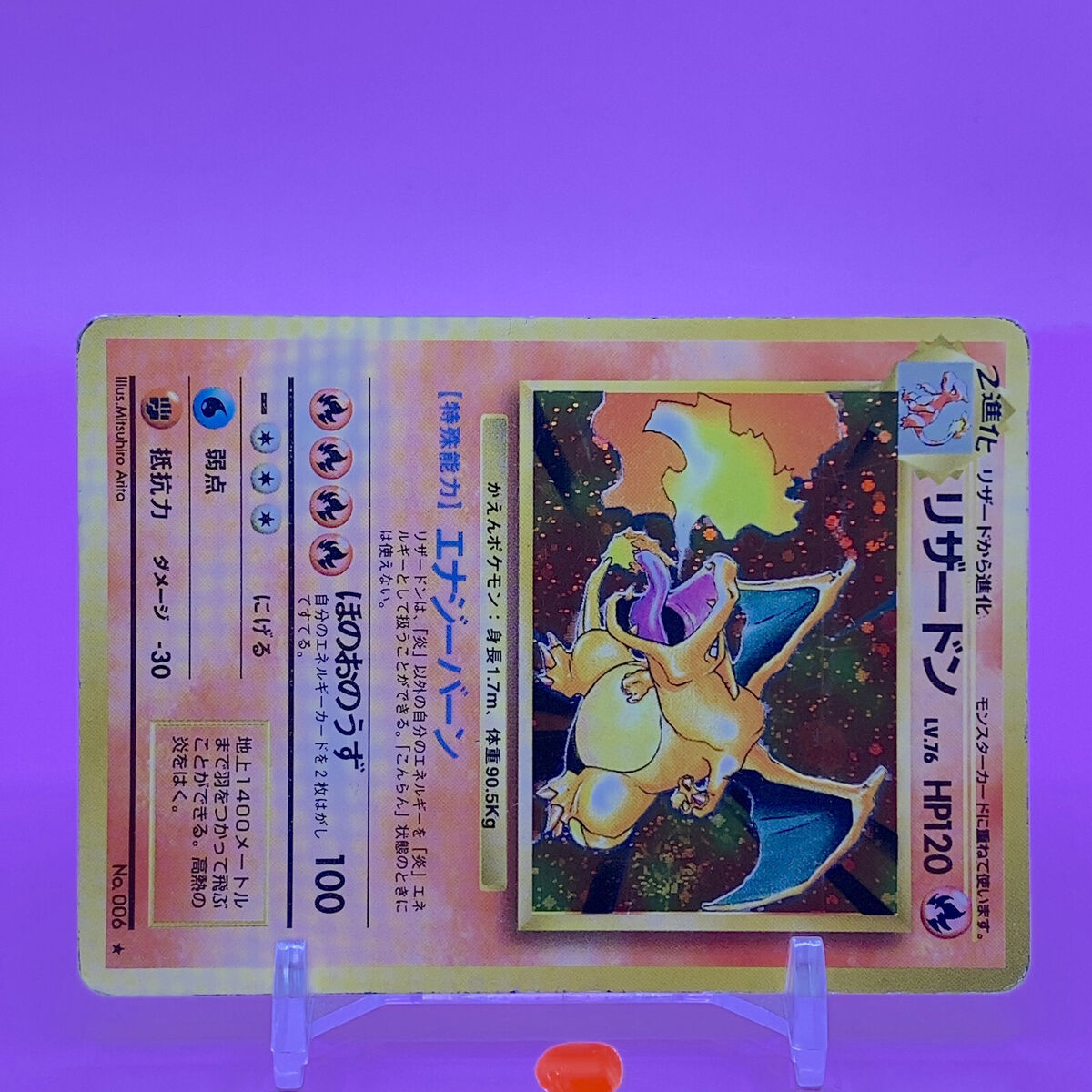 Charizard TCG Lv.76 Pokemon Card Game Japanese Japan Charizard TCG Lv.76 Pokemon Card Game Japanese Japan
