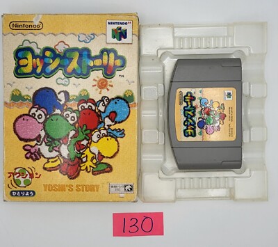 Japanese N64 Boxed Yoshi's Story Nintendo 64 1997