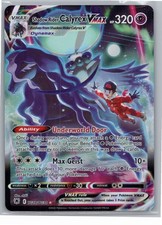 pokemon breakthrough card list price Shadow Rider Calyrex VMAX - 075/198 - Ultra Rare Chilling Reign main image 1