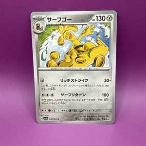 Pokemon Card sv7a 038/064 Gholdengo U Paradise Dragona NM M