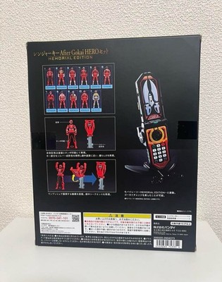 Kaizoku Sentai Gokaiger Ranger Key After Gokai HERO Set Memorial