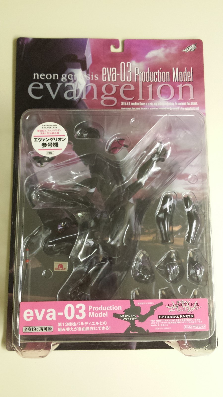 Xebec Toys Neon Genesis Evangelion Eva 03 Production Model Action Figure For Sale Online Ebay Xebec Toys Neon Genesis Evangelion Eva 03 Production Model Action Figure For Sale Online Ebay