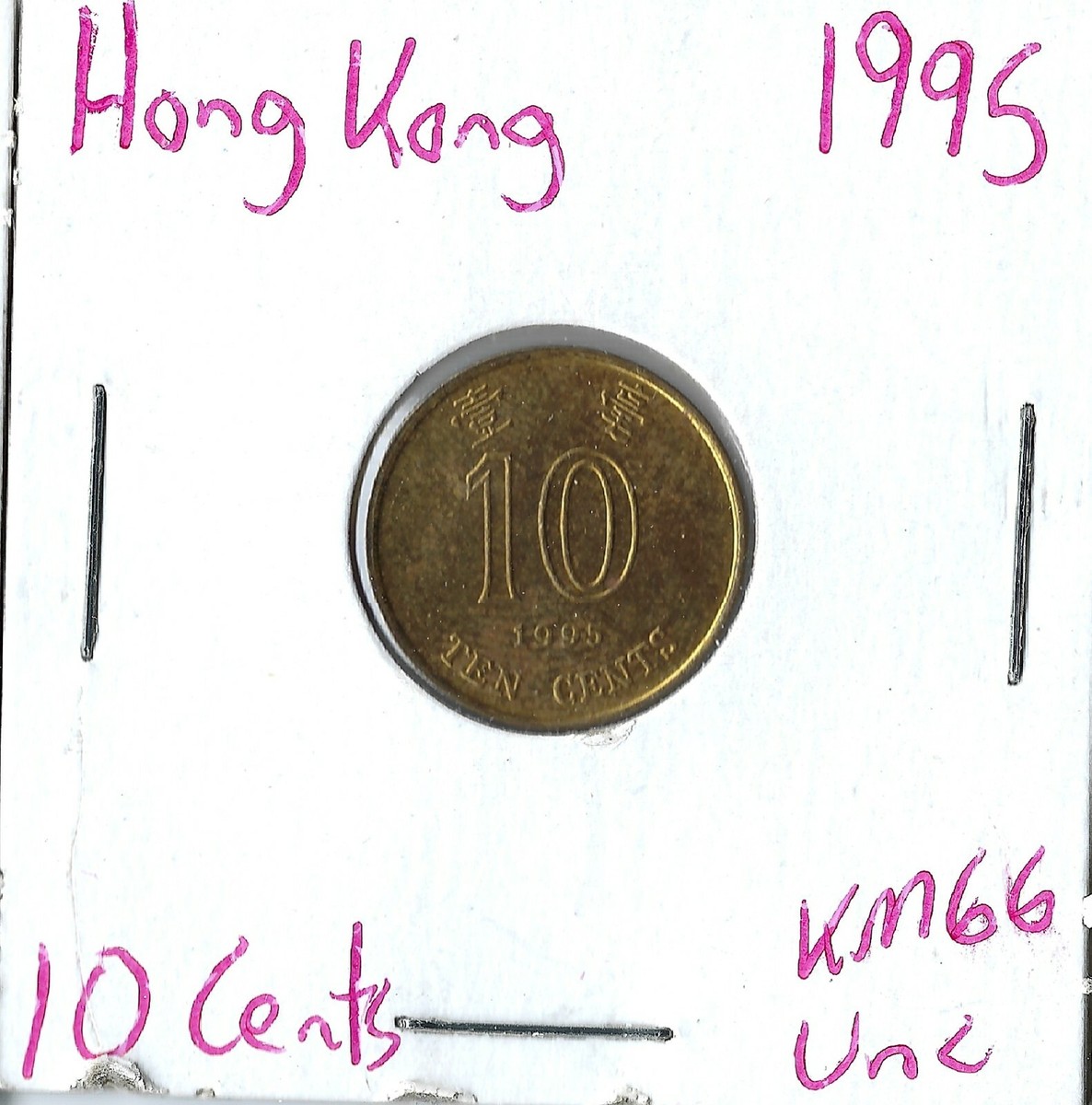 ぱんこ 1995 Penny Errors No Mint Mark, Struck Off Center, DDO
