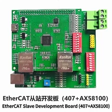 EtherCAT Slave Development Board (407+AX58100)